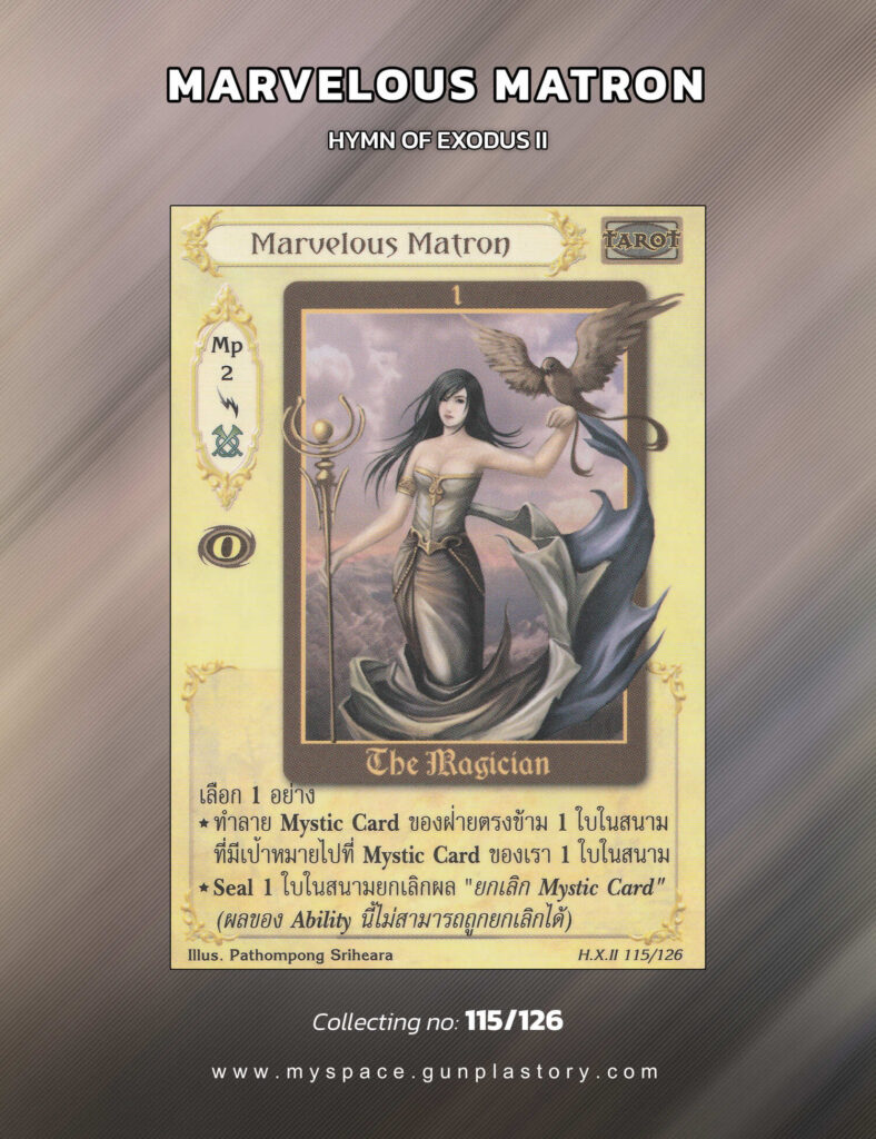 Marvelous Matron | Summoner Master OG
