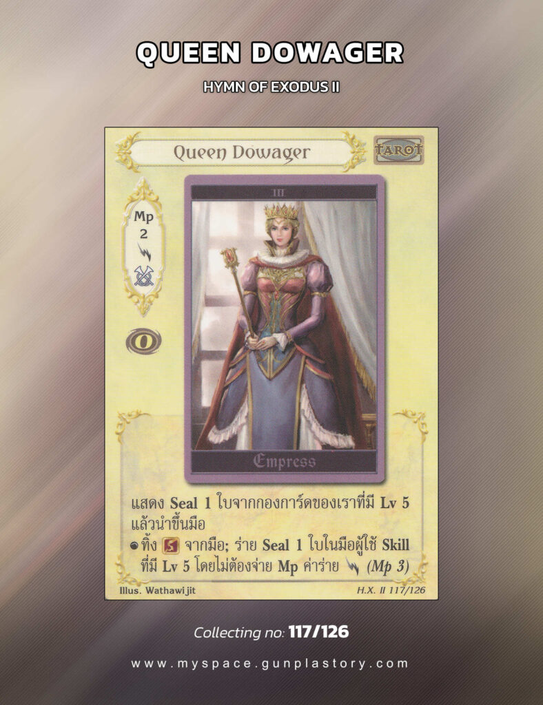 Queen Dowager | Summoner Master OG