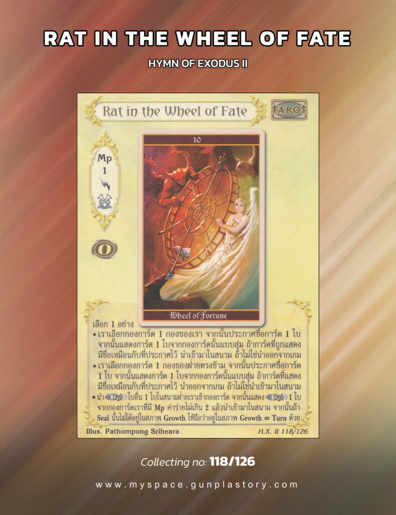 Rat in the Wheel of Fate | Summoner Master OG