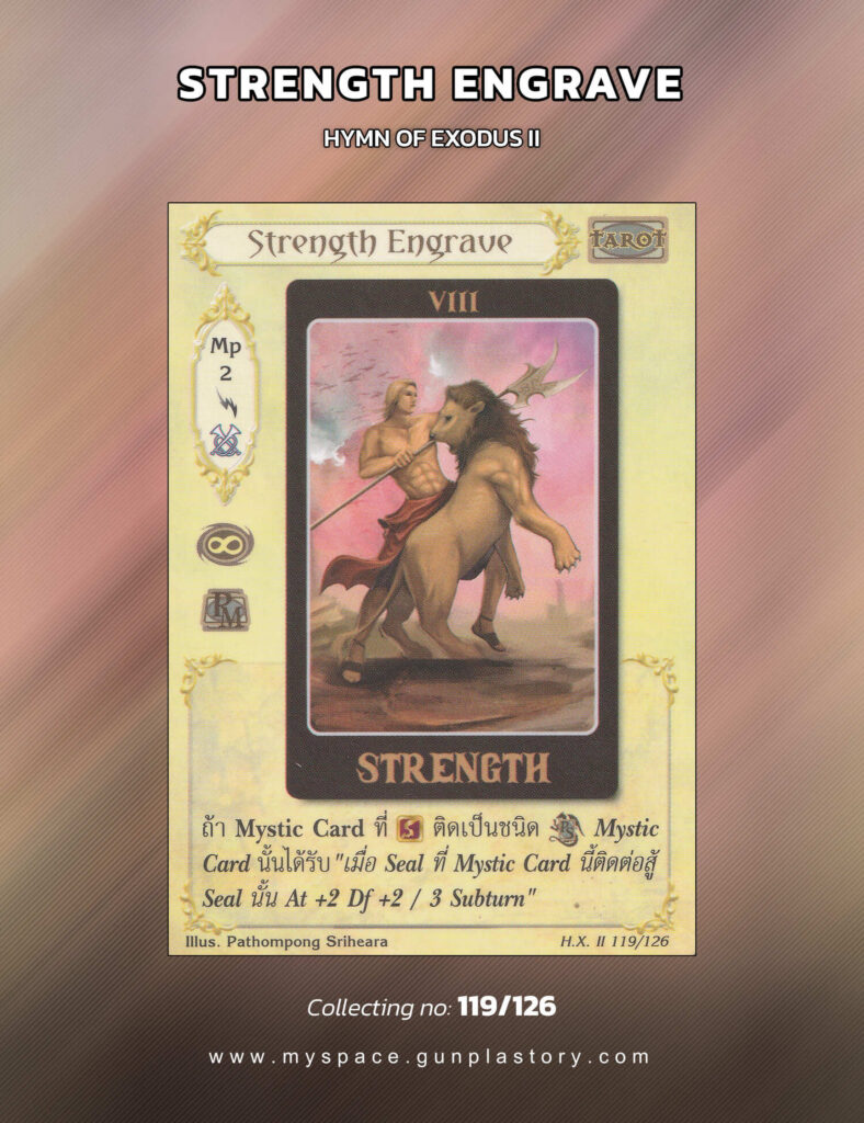 Strength Engrave | Summoner Master OG