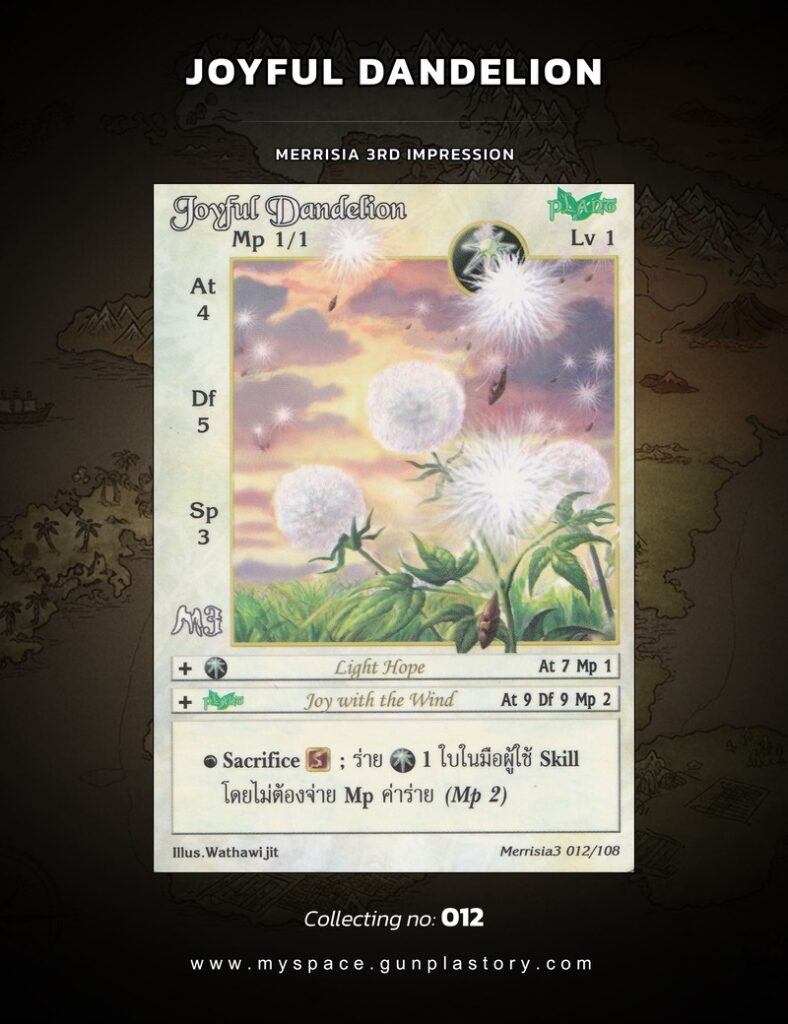 Joyful Dandelion | Summoner Master OG