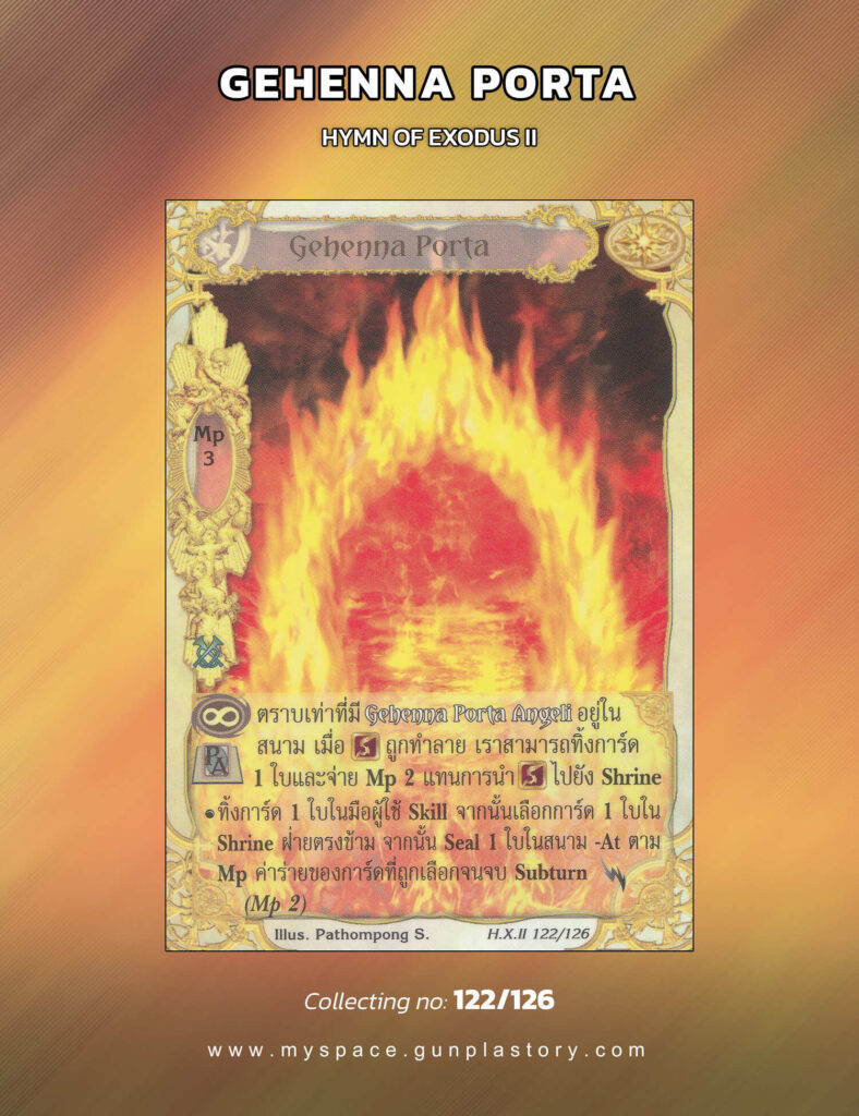 Gehenna Porta | Summoner Master OG