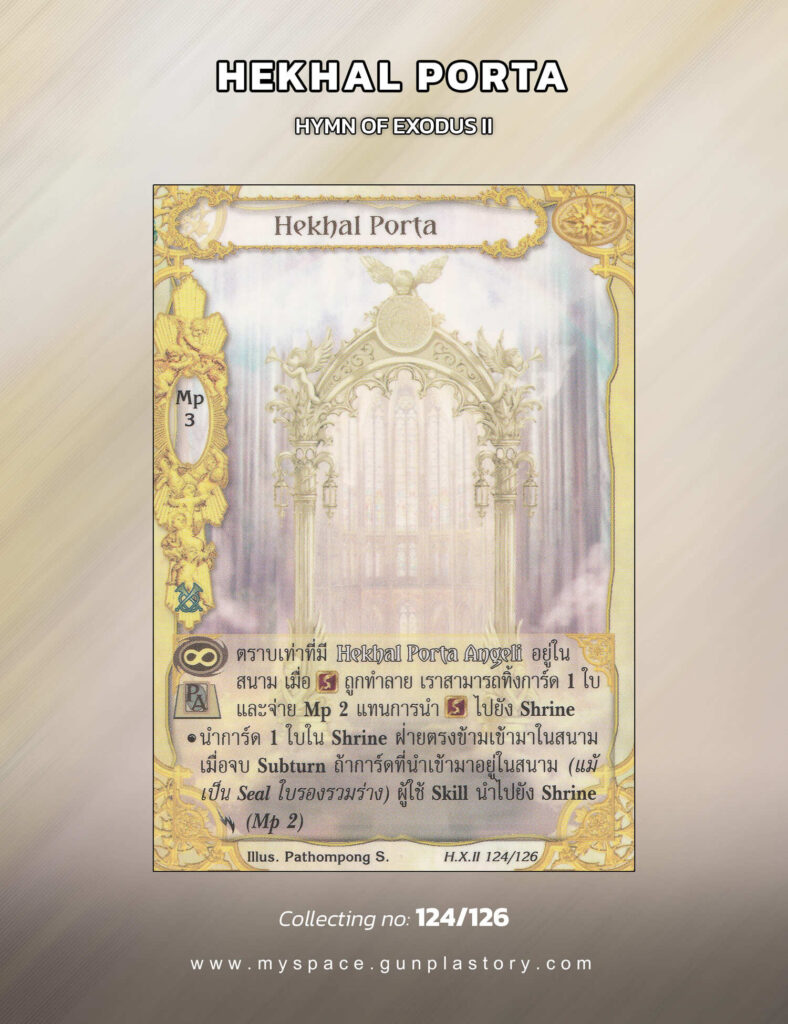 Hekhal Porta | Summoner Master OG