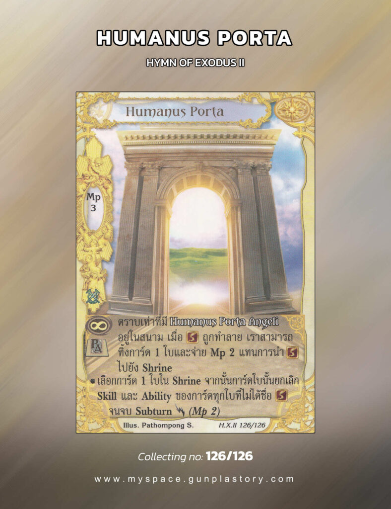 Humanus Porta | Summoner Master OG