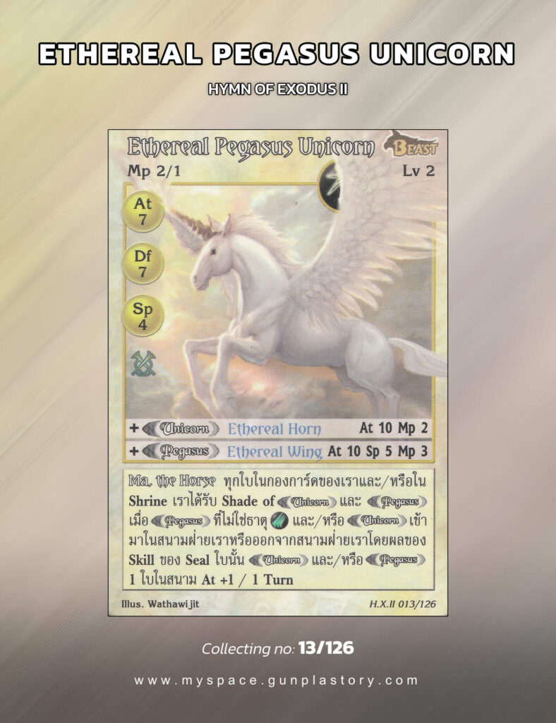 Ethereal Pegasus Unicorn | Summoner Master OG