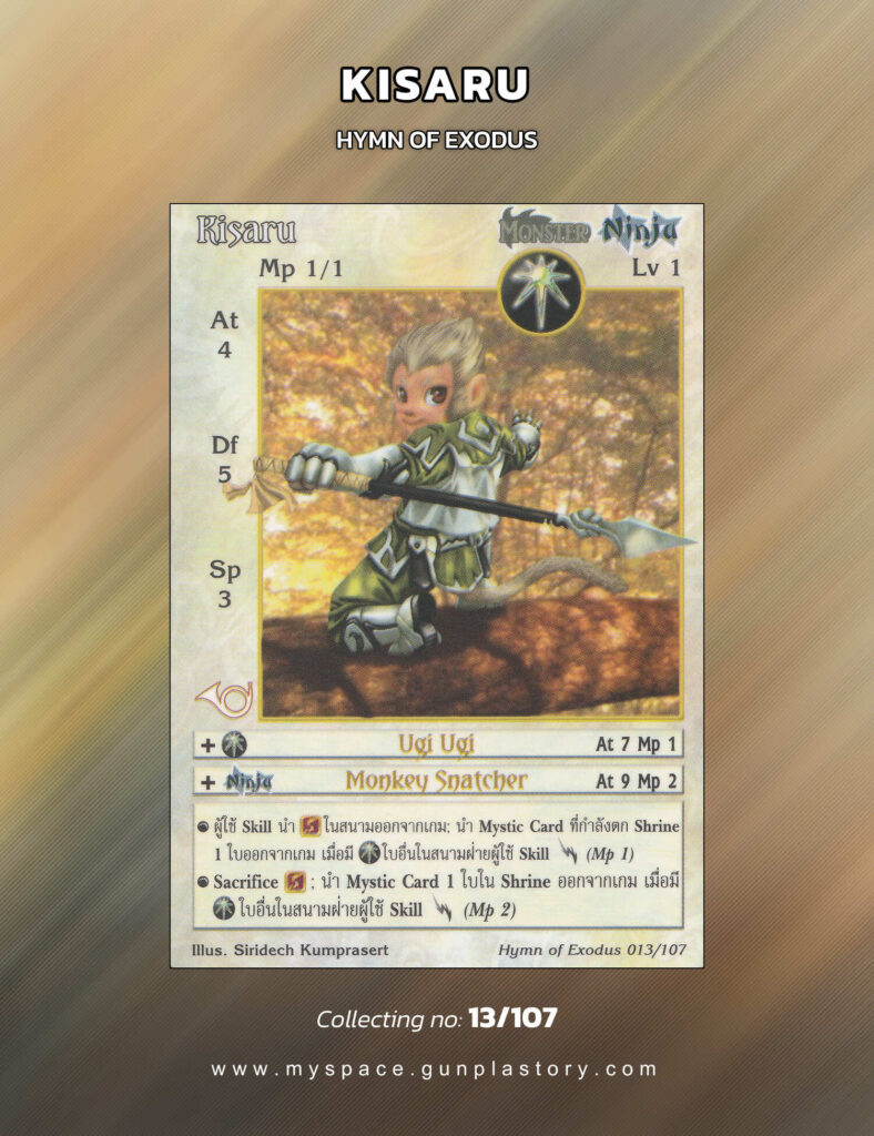 Kisaru | Summoner Master OG