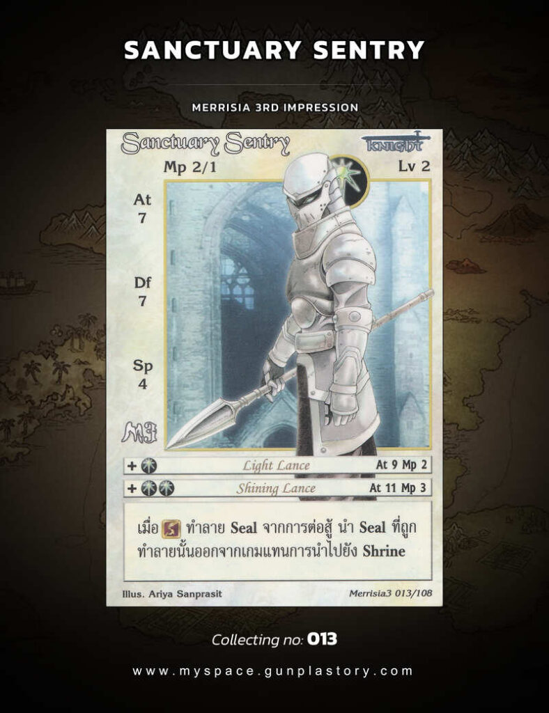 Sanctuary Sentry | Summoner Master OG