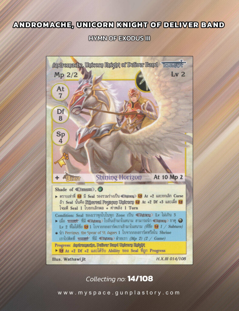 Andromache, Unicorn Knight of Deliver Band | Summoner Master OG