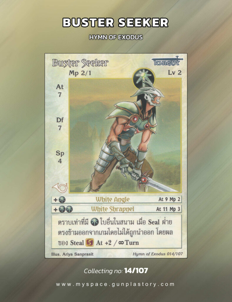 Buster Seeker | Summoner Master OG