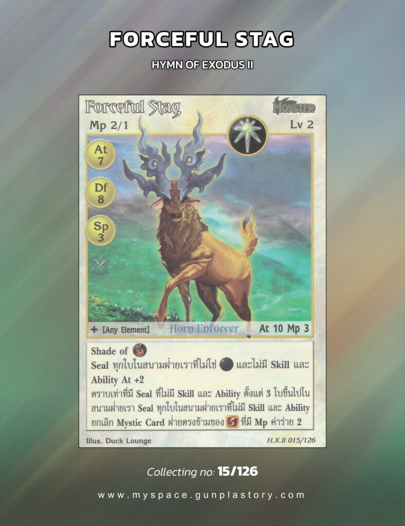 Forceful Stag | Summoner Master OG