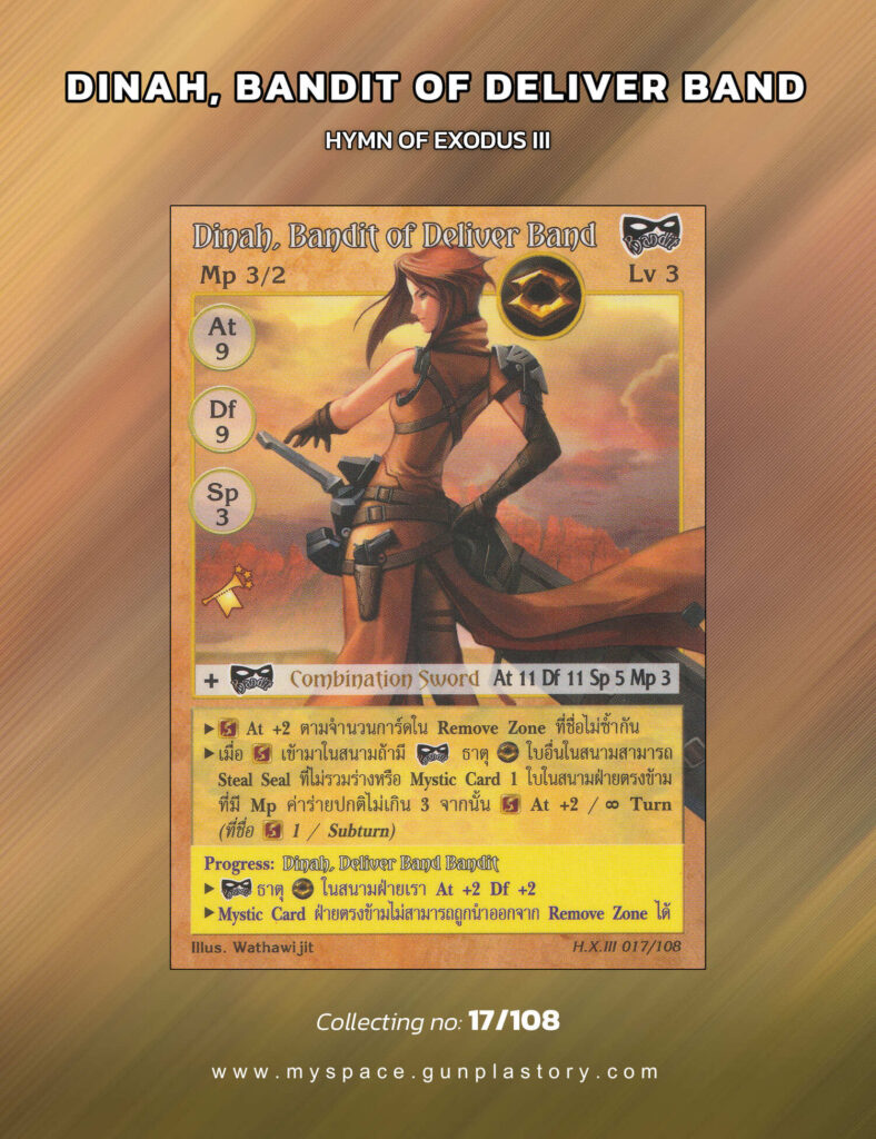 Dinah, Bandit of Deliver Band | Summoner Master OG
