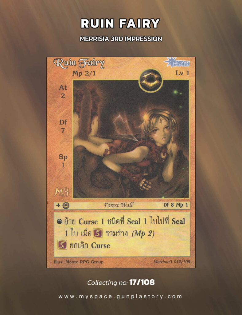 Ruin Fairy | Summoner Master OG