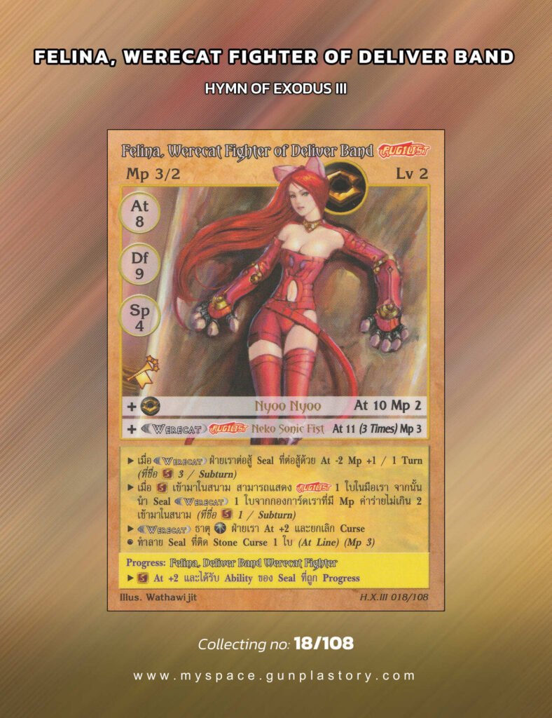Felina, Werecat Fighter of Deliver Band | Summoner Master OG