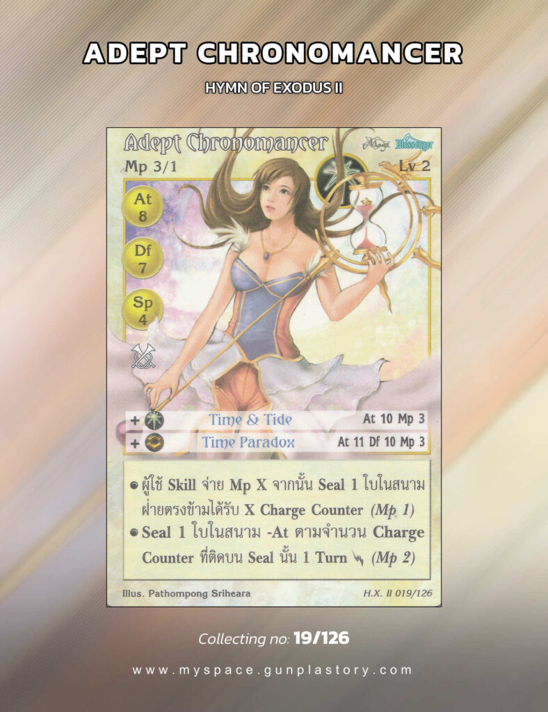 Adept Chronomancer | Summoner Master OG