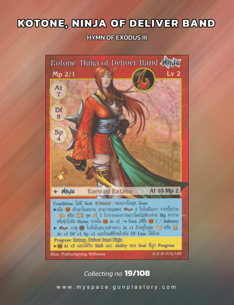 Kotone, Ninja of Deliver Band | Summoner Master OG