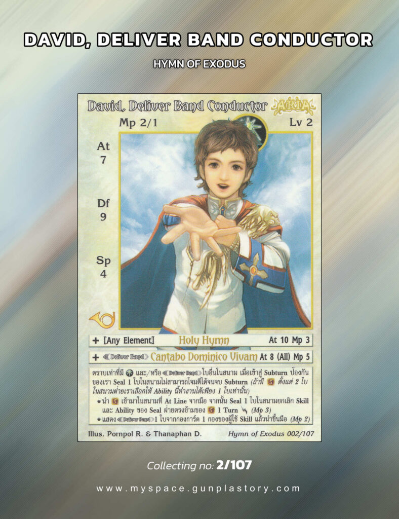David, Deliver Band Conductor | Summoner Master OG