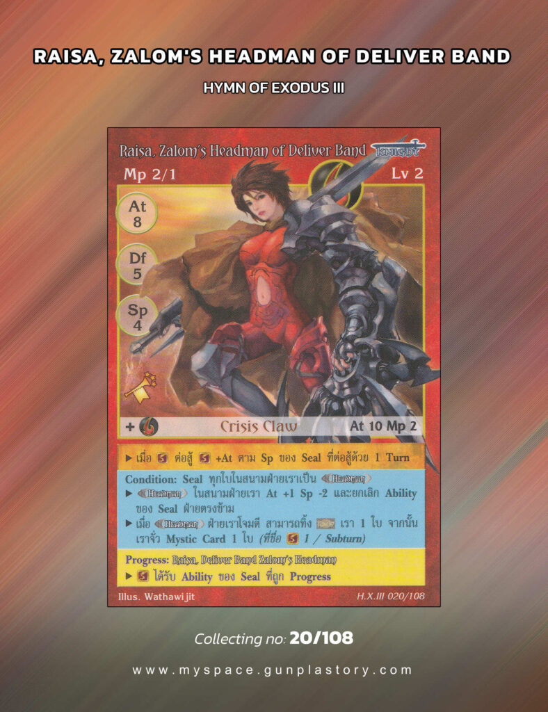 Raisa, Zalom's Headman of Deliver Band | Summoner Master OG