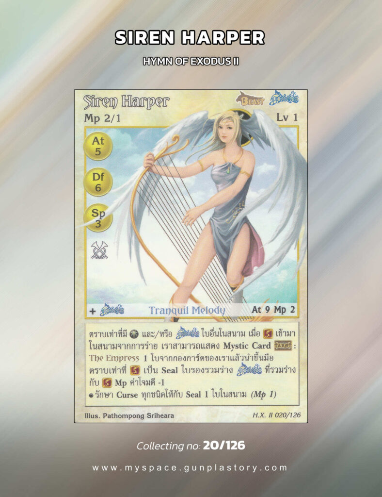 Siren Harper | Summoner Master OG