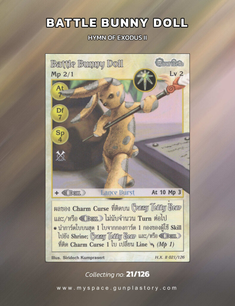 Battle Bunny Doll | Summoner Master OG
