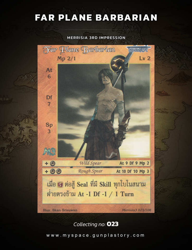Far Plane Barbarian | Summoner Master OG