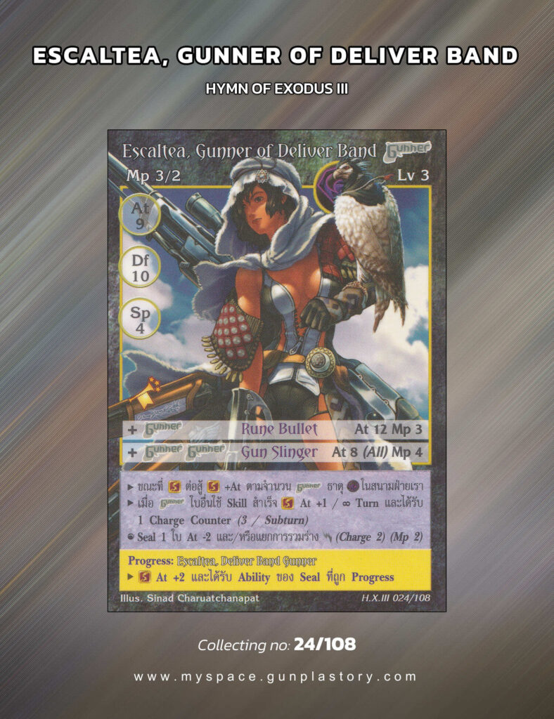 Escaltea, Gunner of Deliver Band | Summoner Master OG