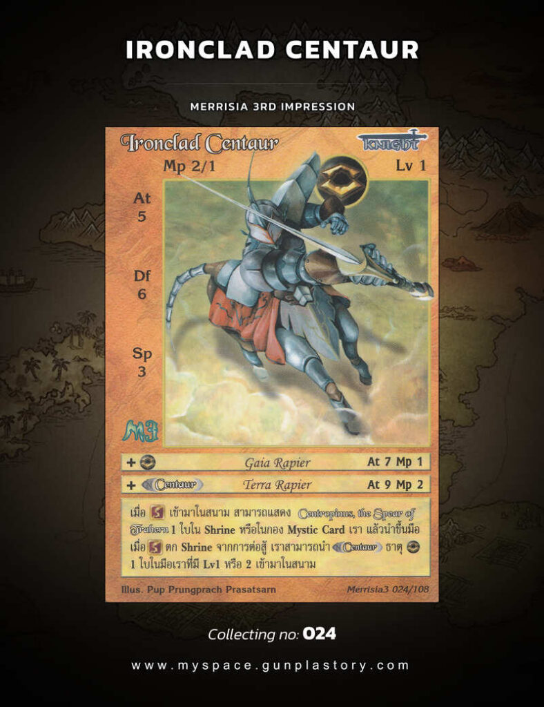 Ironclad Centaur | Summoner Master OG
