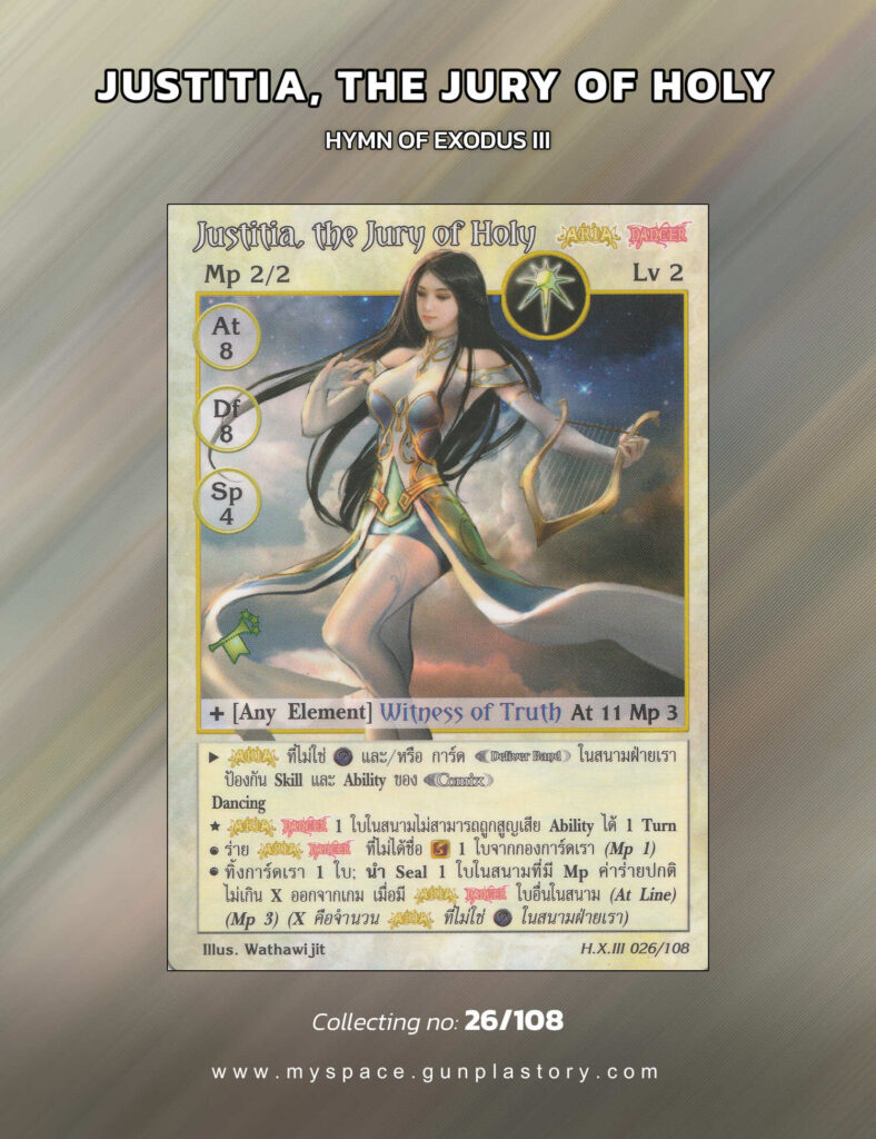 Justitia, the Jury of Holy | Summoner Master OG