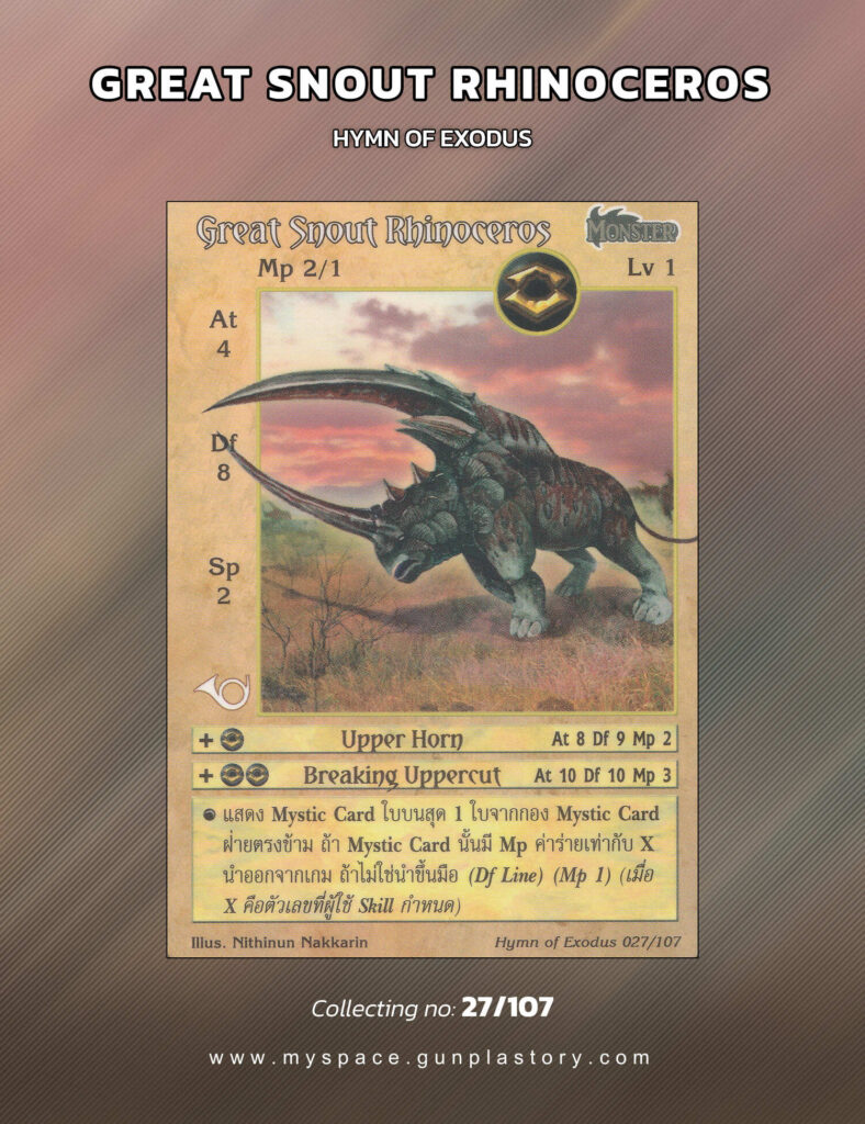 Great Snout Rhinoceros | Summoner Master OG