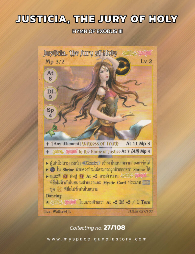Justicia, the Jury of Holy | Summoner Master OG