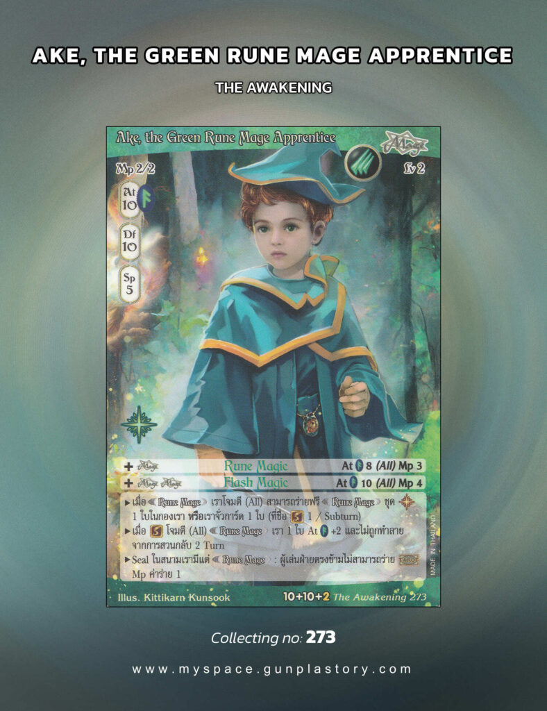 Ake, the Green Rune Mage Apprentice | Summoner Master OG