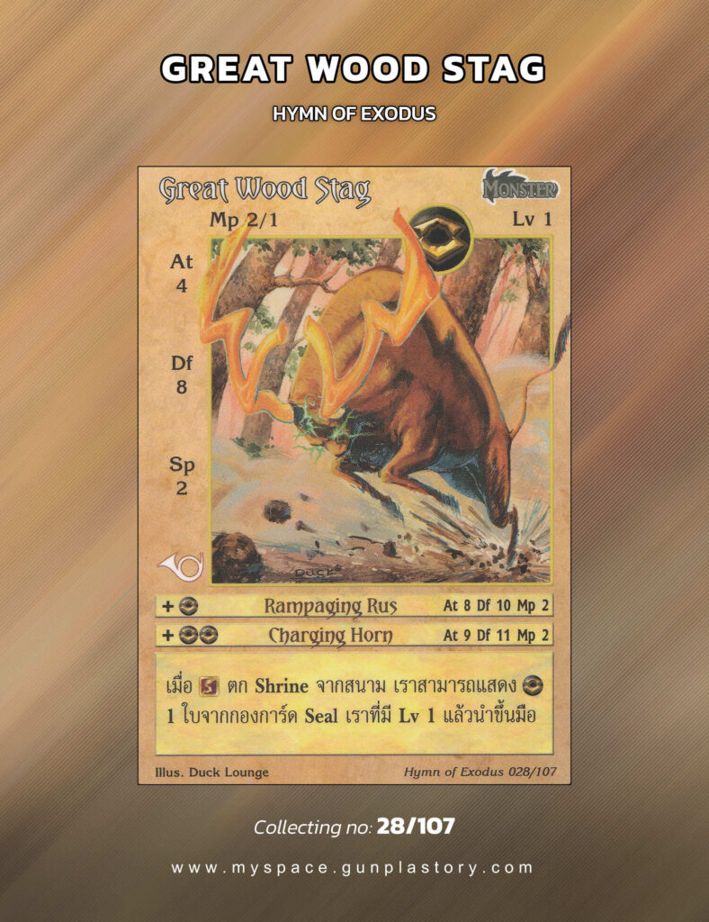 Great Wood Stag | Summoner Master OG