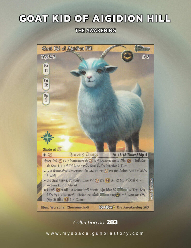 Goat Kid of Aigidion Hill | Summoner Master OG