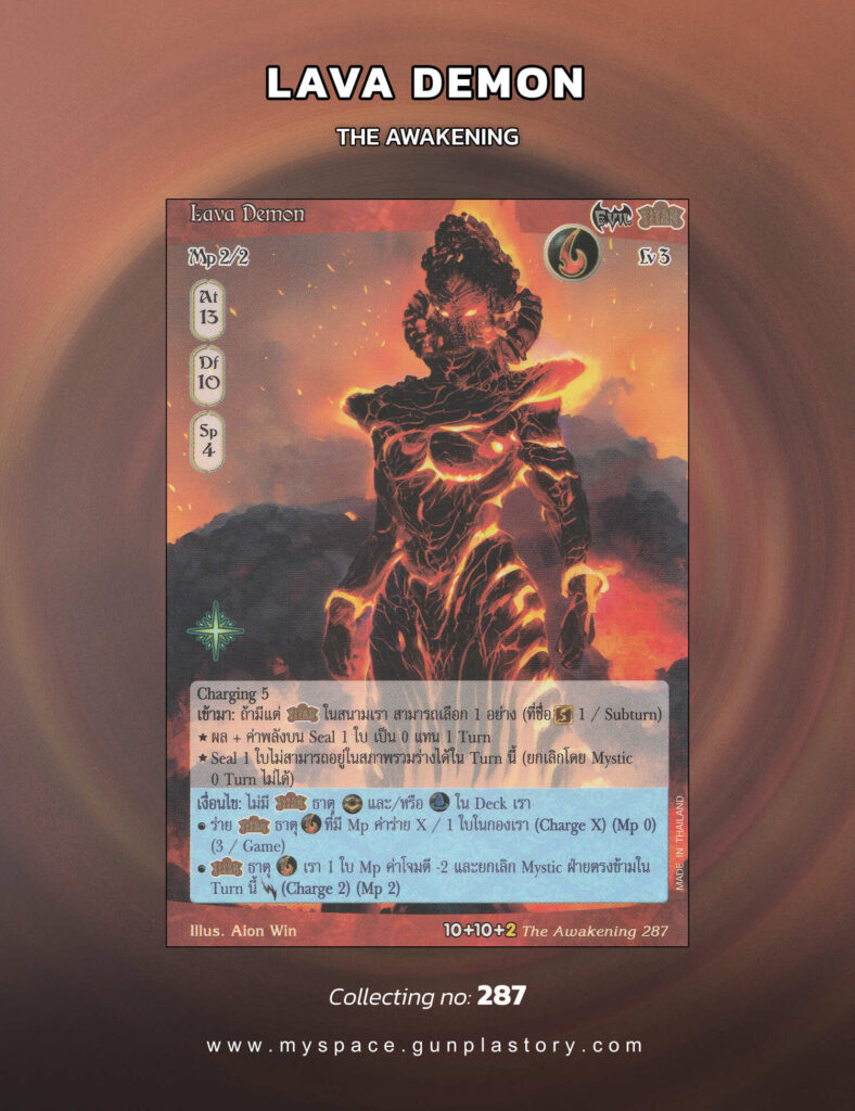 Lava Demon | Summoner Master OG