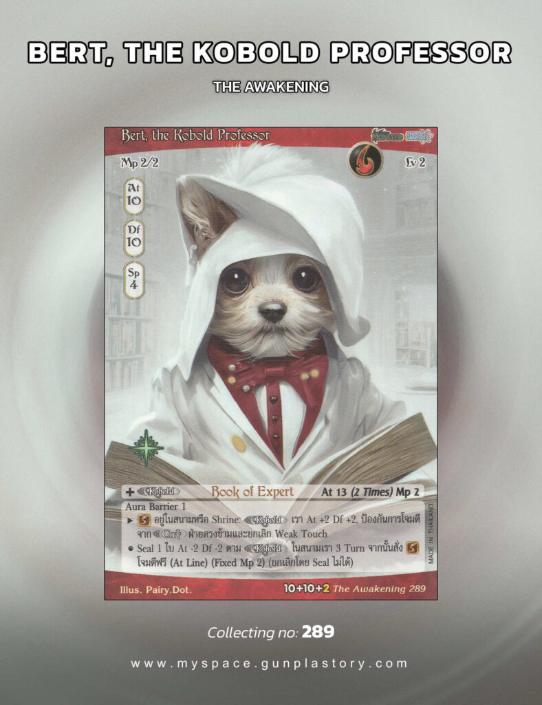 Bert, the Kobold Professor | Summoner Master OG
