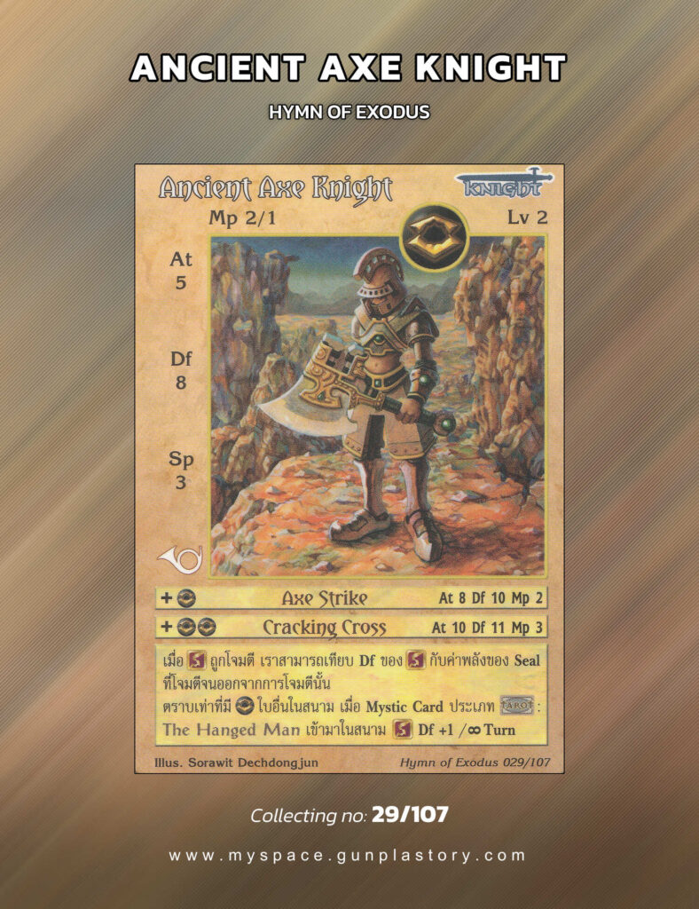 Ancient Axe Knight | Summoner Master OG