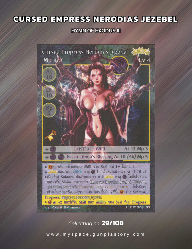 Cursed Empress Nerodias Jezebel | Summoner Master OG