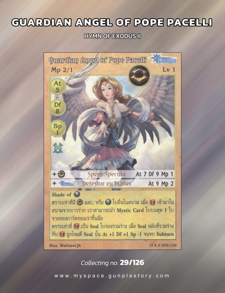 Guardian Angel of Pope Pacelli | Summoner Master OG
