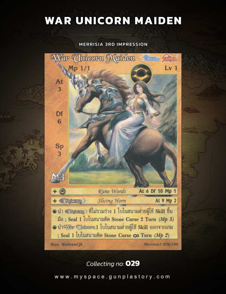 War Unicorn Maiden | Summoner Master OG