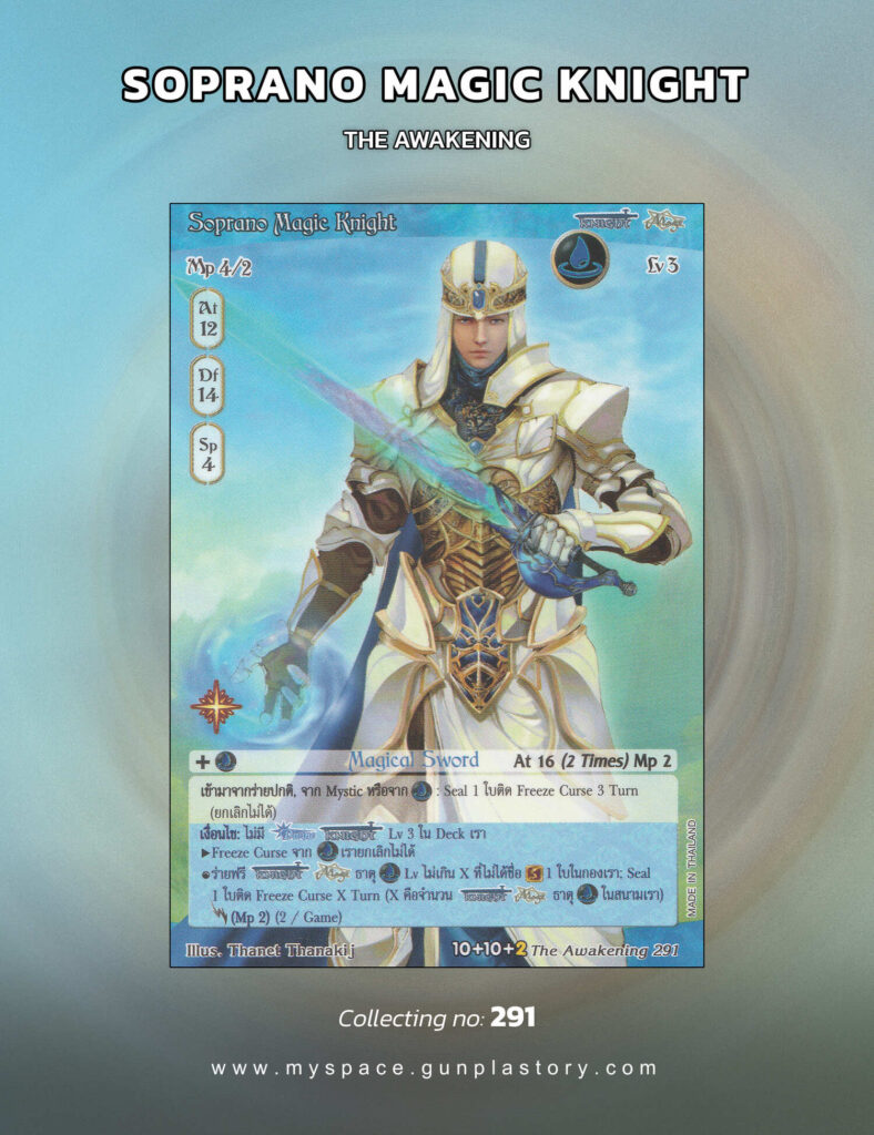 Soprano Magic Knight | Summoner Master OG