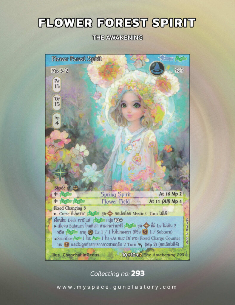 Flower Forest Spirit | Summoner Master OG
