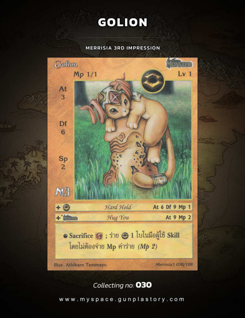Golion | Summoner Master OG
