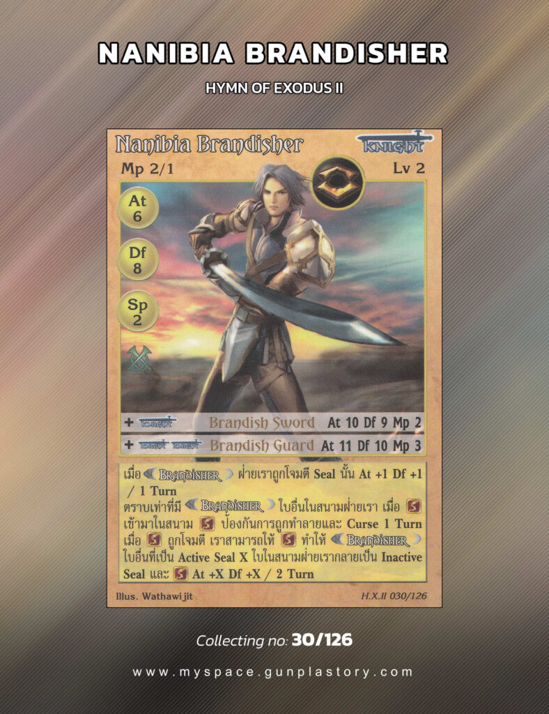 Nanibia Brandisher | Summoner Master OG
