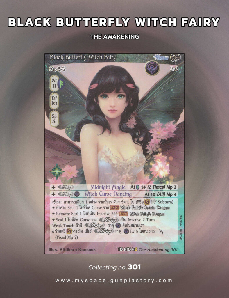 Black Butterfly Witch Fairy | Summoner Master OG