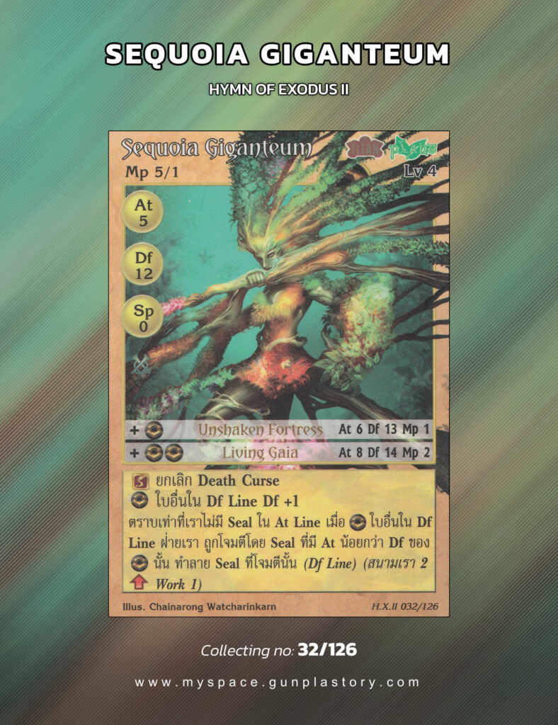 Sequoia Giganteum | Summoner Master OG