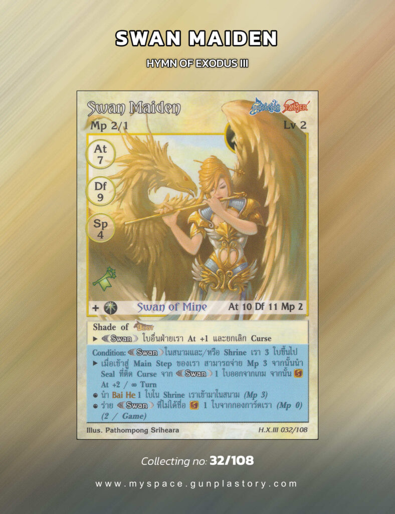 Swan Maiden | Summoner Master OG