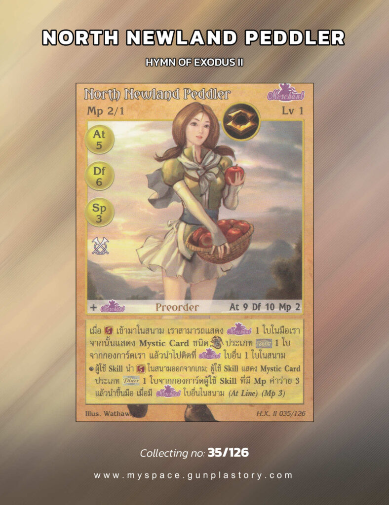 North Newland Peddler | Summoner Master OG