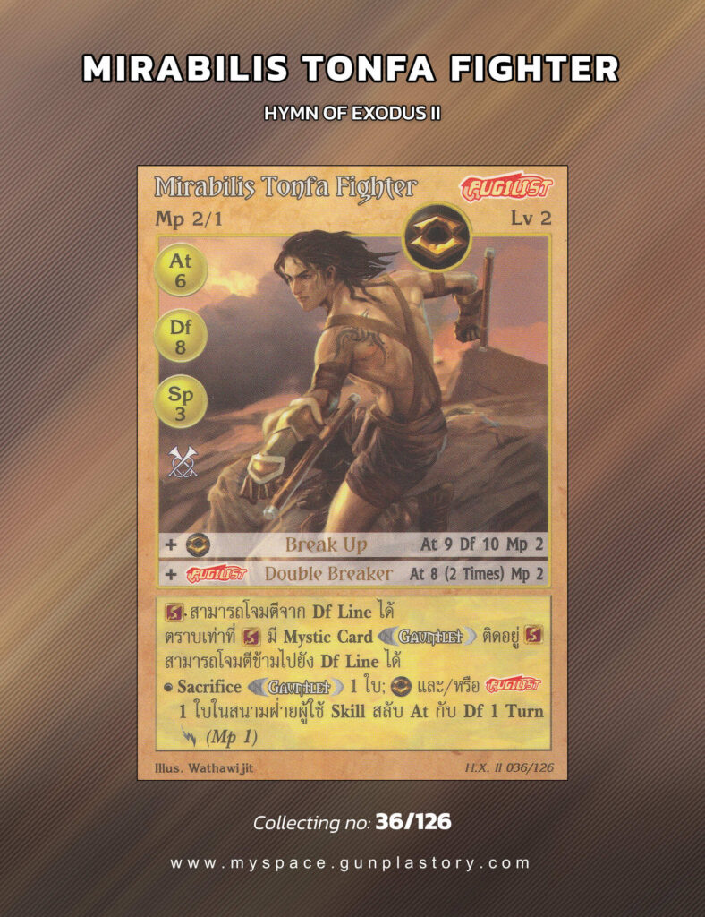 Mirabilis Tonfa Fighter | Summoner Master OG