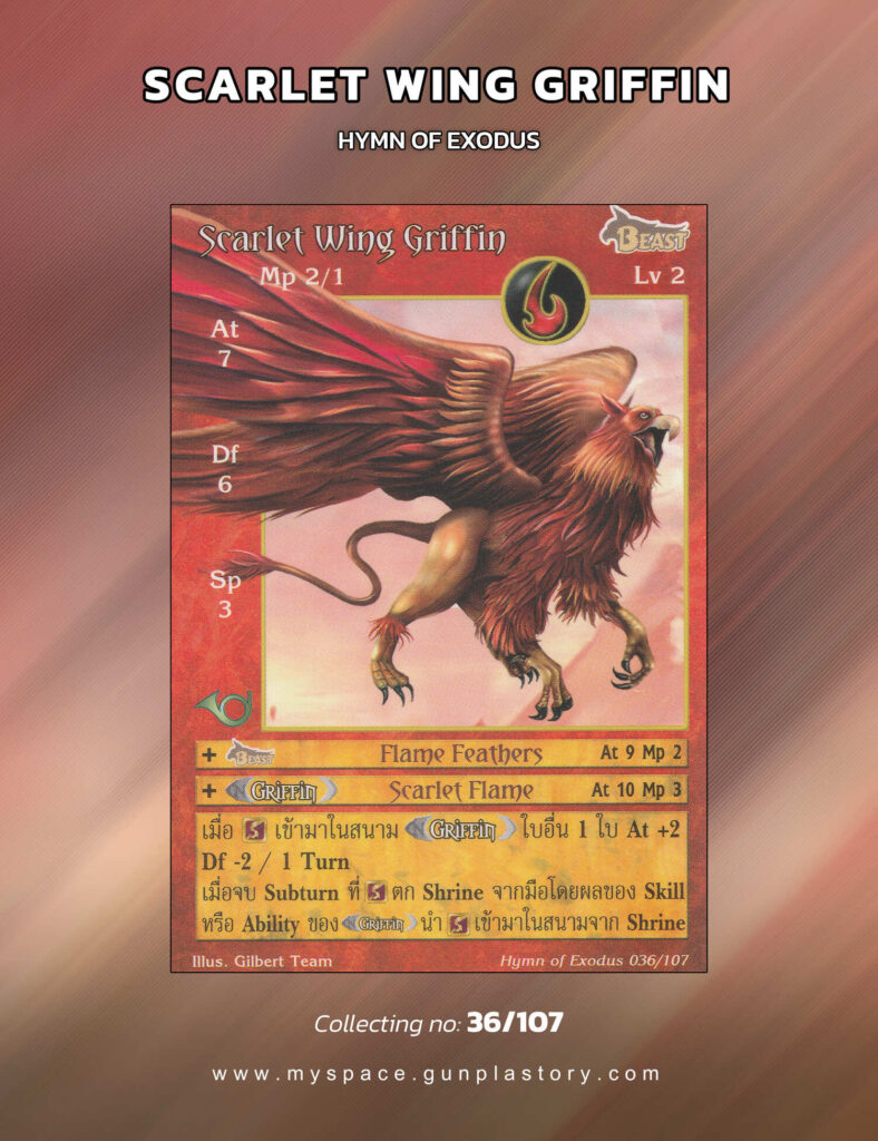 Scarlet Wing Griffin | Summoner Master OG