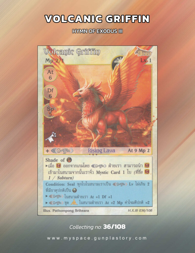 Volcanic Griffin | Summoner Master OG