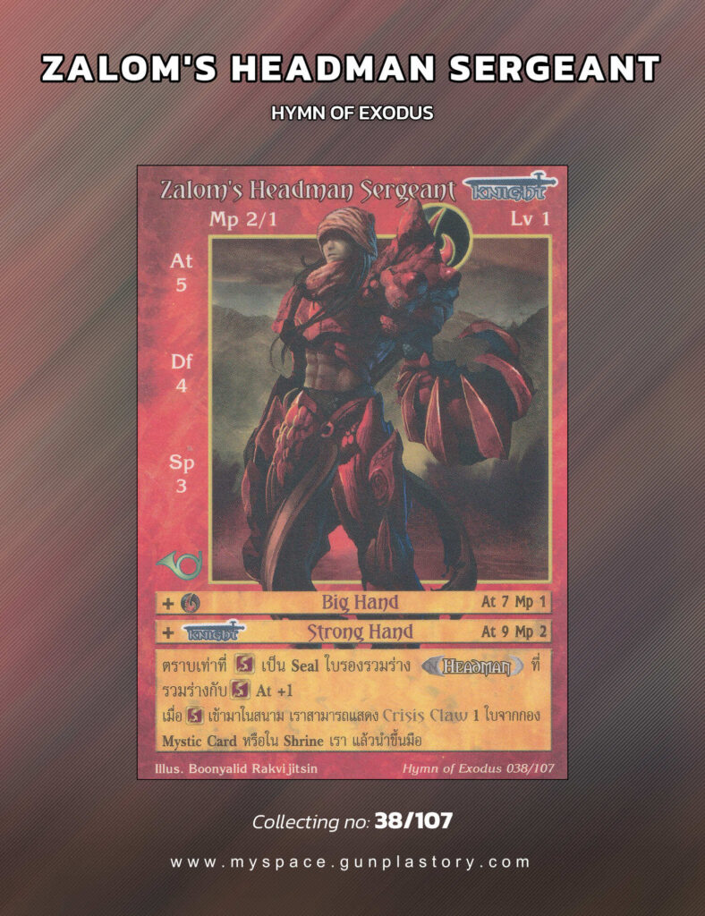 Zalom's Headman Sergeant | Summoner Master OG